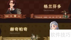 哈利波特搜狗输入法皮肤下载