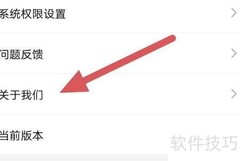 豚豚查看用户协议方法