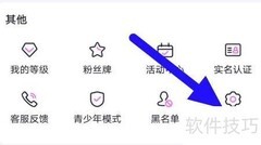 豚豚缓存清理方法