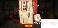 火影忍者：豚豚宠物获取方法
