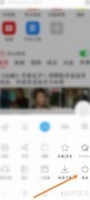 e浏览器APP退出方法