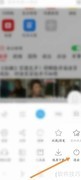 e浏览器APP退出方法
