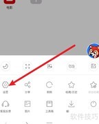 e浏览器切换UA方法