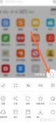 e浏览器登录入口在哪