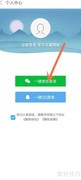 e浏览器登录入口在哪