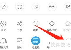 e浏览器退出登录方法