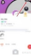 豚豚语音签名设置教程