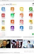 e浏览器字体大小设置方法