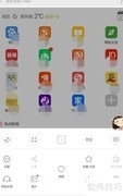 e浏览器字体大小设置方法