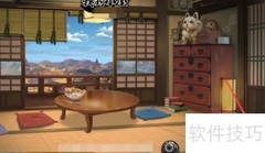 豚豚拜年全攻略
