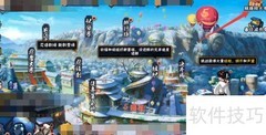 豚豚拜年全攻略