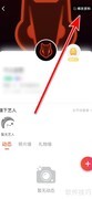 豚豚语音个人签名设置方法