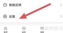 豚豚如何查看关于我们