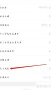 豚豚带你了解我们