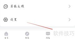 豚豚带你了解我们
