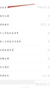 豚豚查手机号