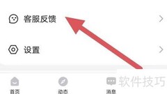 豚豚科普：松果是什么？