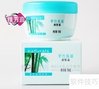 AVON翠竹保湿润肤霜50g