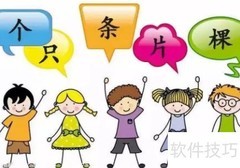 一行翠竹，对吗？