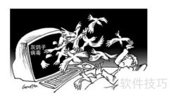 手机防远程控制的实用技巧