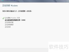 WinServer2012正式版安装指南