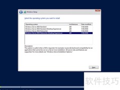 WinServer 2016安装激活指南