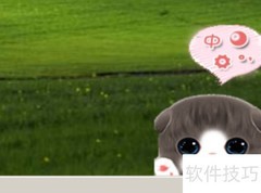 百度输入法皮肤保存方法