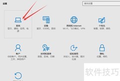 Win10多任务分屏技巧