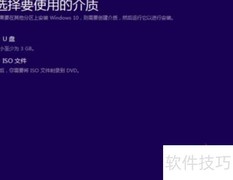 WinXP/7/8升级Win10正式版