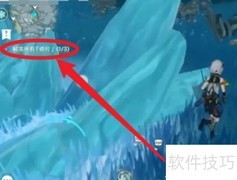 山中之物任务全攻略