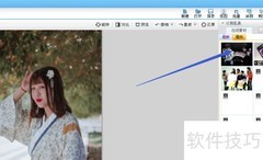 JAY魔术扑克牌图片制作法