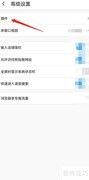 UC浏览器皮肤插件下载指南