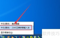 如何下载最新输入法皮肤