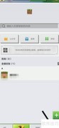 我的世界奥特曼皮肤下载指南