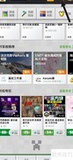 我的世界奥特曼皮肤下载指南