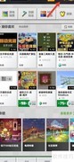 我的世界铠甲勇士皮肤下载