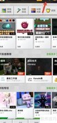 我的世界假面骑士皮肤下载指南