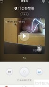 和慧眼摄像头旋转方法