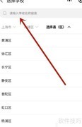 五岳阅卷查分方法