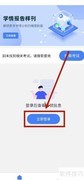 五岳阅卷查分方法