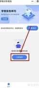 五岳阅卷查分方法