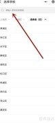 五岳阅卷查分方法