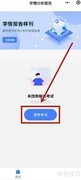 五岳阅卷查分方法
