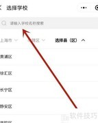 五岳阅卷查分方法