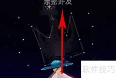 光遇8.8每日任务速通指南