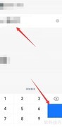 花呗新人红包8.8元使用指南