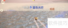 光遇8.8每日任务速通指南