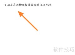 京东读书添加思源字体教程