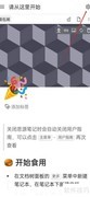 思源笔记文档锁定方法