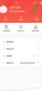 思源心理App缓存清理指南